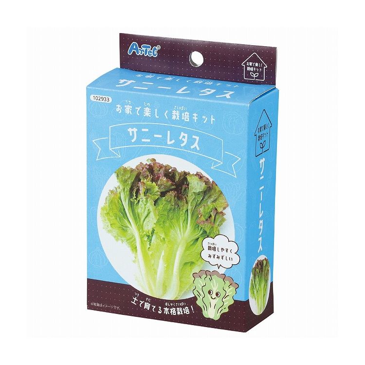 アーテック お家で楽しく栽培キット サニーレタス 102933 植物 栽培 観察 野菜 自由研究 食物 子ども プレゼント 景品 食育 家庭菜園