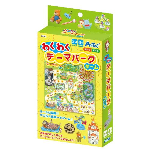 アーテック わくわくテーマパークゲーム 11843 景品 お祭り お楽しみ会 プレゼント おもちゃ 玩具 子ども 知育 学習 遊び 室内 ゲーム