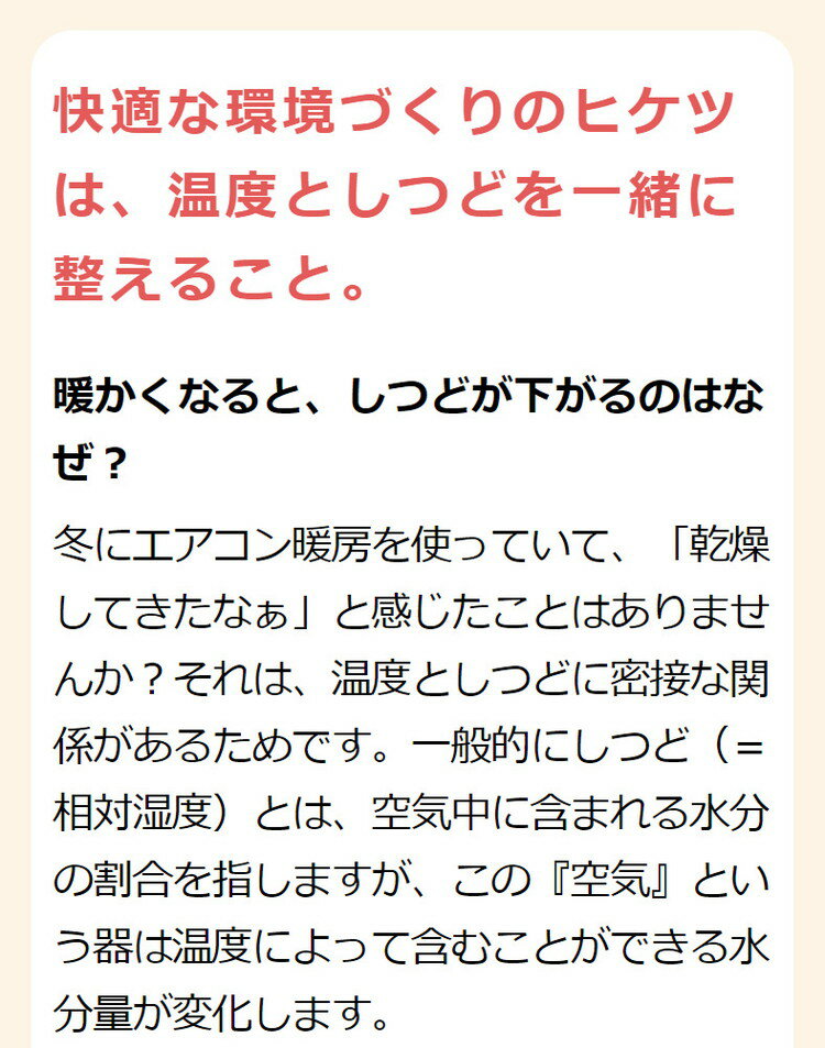 DAIKIN エアコン うるさらX RX F253ATRS-W