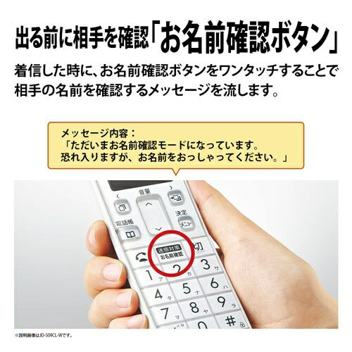 SHARP デジタルコードレス電話機 レッド JD-S09CL-R