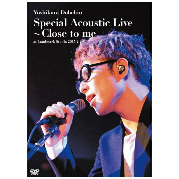 堂珍嘉邦 Special Acoustic Live-Close to me DVD
