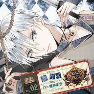 CD ドラマCD CRAZY CIRCUS Vol.03 暁キイ(CV：木村良平)