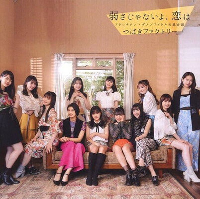 ジャニーズWEST - ええじゃないか Rainbow Dream 重岡大毅 ジャニーズWEST m26601240357_1.jpg?1714455395