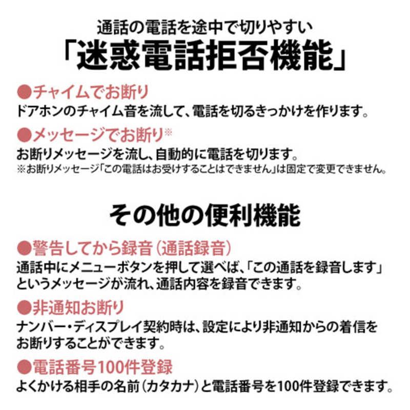 SHARP デジタルコードレス電話機 子機1台タイプ JD-S09CL-W