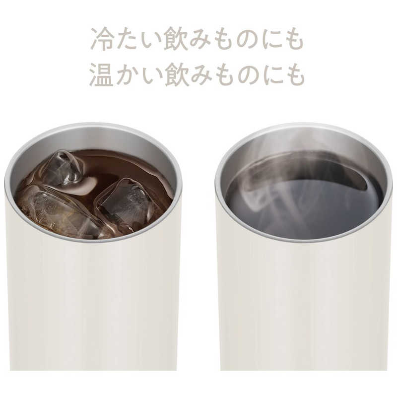 真空断熱タンブラー JDW-340C ストーンホワイト