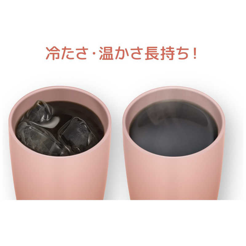 真空断熱タンブラー JDM-341 ローズベージュ