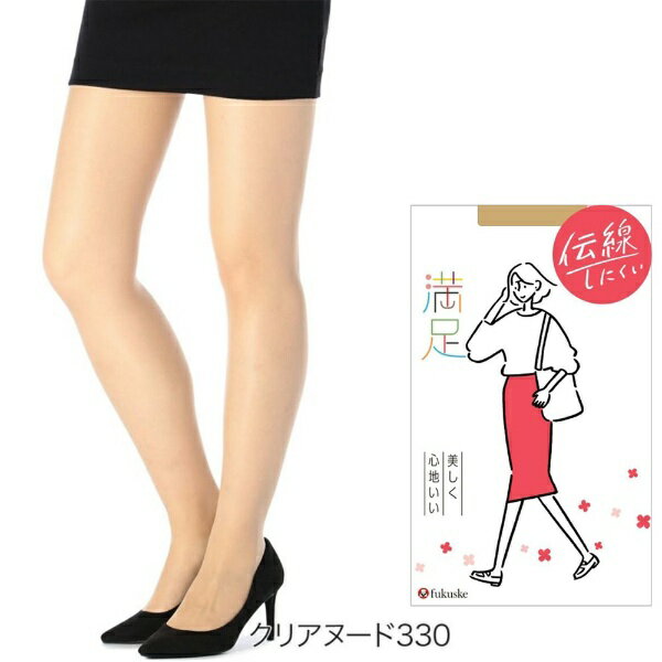 マンゾク パンスト ノンラン L2L クリアヌード