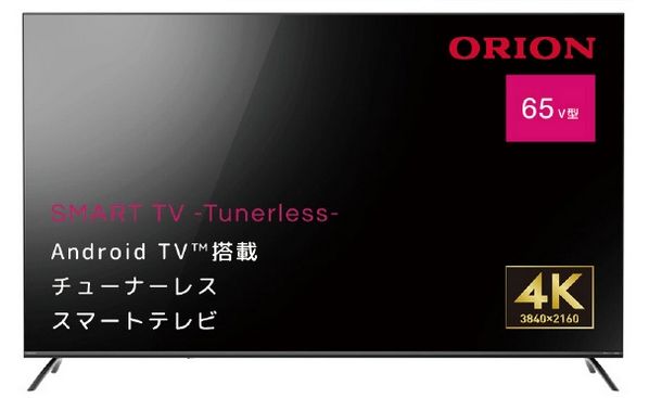 ORION 40インチ チューナーレステレビ SAFH401 Amazon | オリオン ORION チューナーレス スマートテレビ 40
