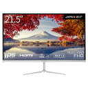 JAPANNEXT フルHD液晶モニター JN-IPS215FHD-C