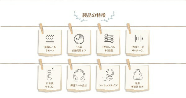Leadtek ネックケア器具 ZJP-N01-GN