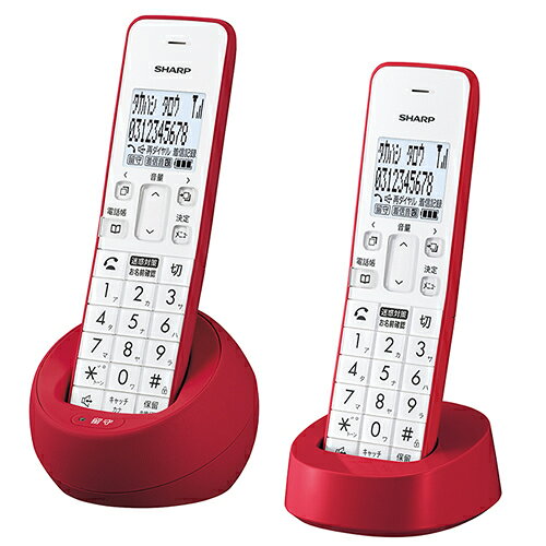 【新品未使用】SHARP JD-S09CW-W コードレス電話機 2台セット SHARP JD-S09CW-W シャープ デジタルコードレス電話機 子機2台