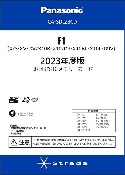 楽天市場】パナソニックオペレーショナルエクセレンス CA-HDL219D