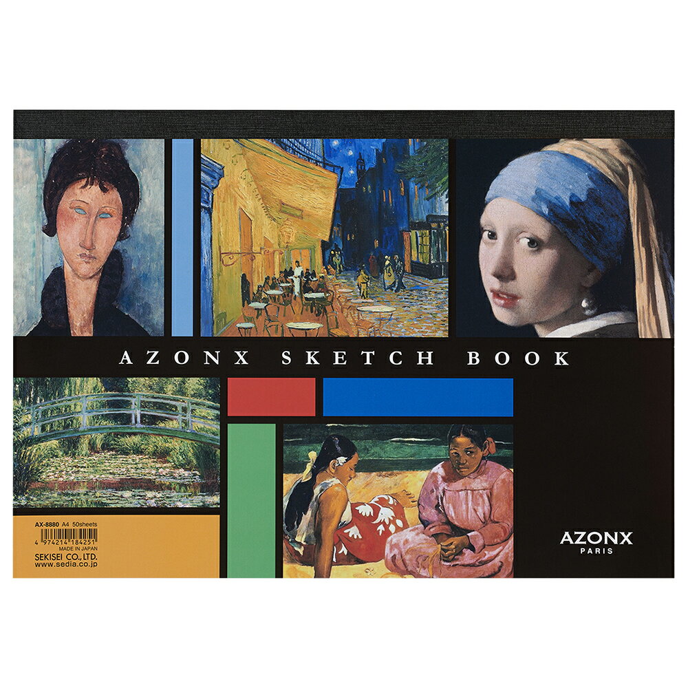楽天市場】セキセイ セキセイ｜SEKISEI アゾン スケッチブック AX-8880