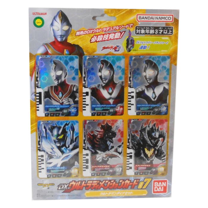 楽天市場】バンダイ ドラゴンボールヒーローズ 3Dカードメーカー