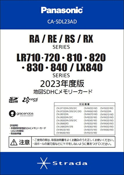 楽天市場】パナソニックオペレーショナルエクセレンス Panasonic CA