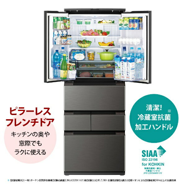 楽天市場】シャープ SHARP 冷蔵庫 SJ-MF43K-H | 価格比較 - 商品価格ナビ