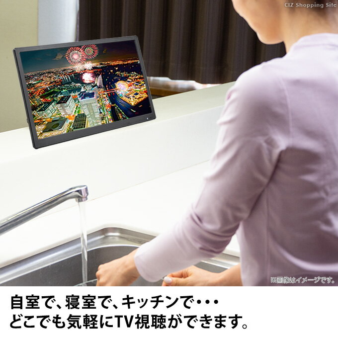 ベルソス 録画機能搭載 14.1インチ液晶テレビ VS-AK141S