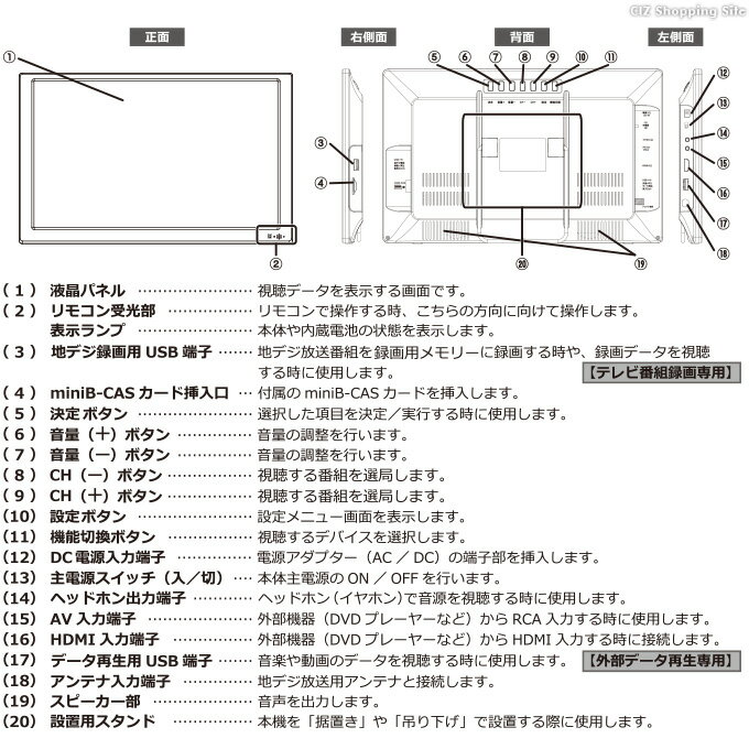 ベルソス 録画機能搭載 14.1インチ液晶テレビ VS-AK141S