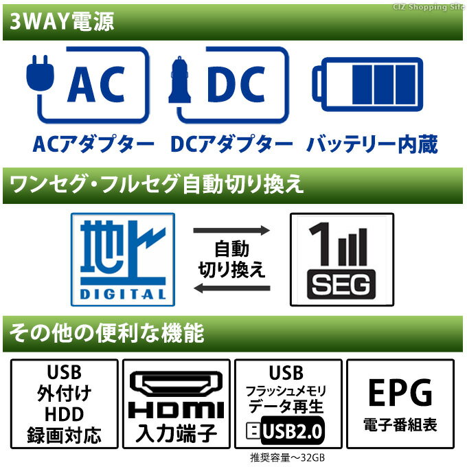 ベルソス 録画機能搭載 14.1インチ液晶テレビ VS-AK141S