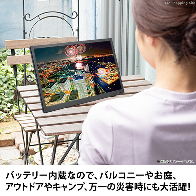 ベルソス 録画機能搭載 14.1インチ液晶テレビ VS-AK141S