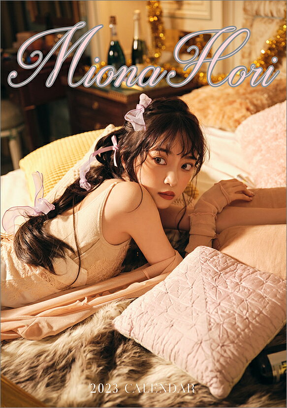 楽天市場】わくわく製作所 堀未央奈 グッズ 2023 Calendar 卓上