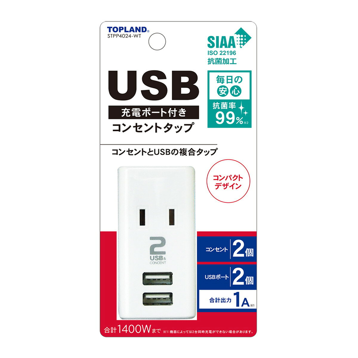 楽天市場】コトヴェール ノイズ・雷サージプロテクタ20Aタイプ SFU-020