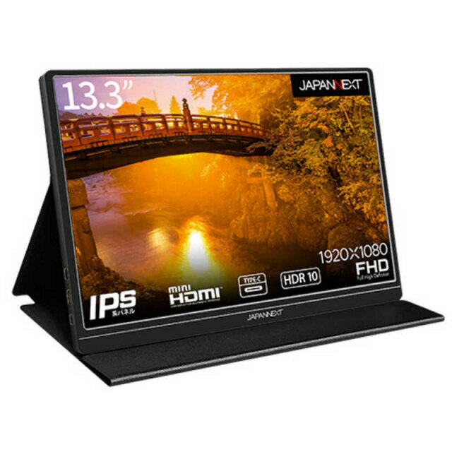 JAPANNEXT 12.5型モバイルモニター JN-MD-IPS125FHDR JAPANNEXT JN-MD-IPS125FHDR (12.5型フルHDモバイルディスプレイ
