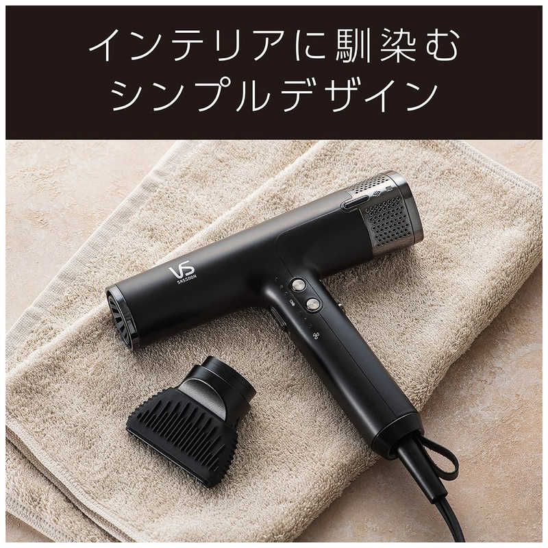 楽天市場】小泉成器 ヴィダルサスーン BLDCドライヤー ブラック VSD
