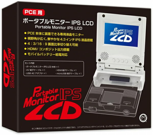 楽天市場】ホタルクス NEC PCエンジン PI-TG001 | 価格比較