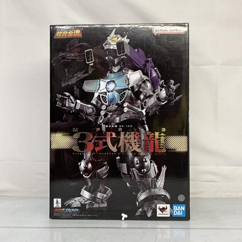 楽天市場】バンダイ おもちゃ DX超装甲 メカゴジラ 「ゴジラ