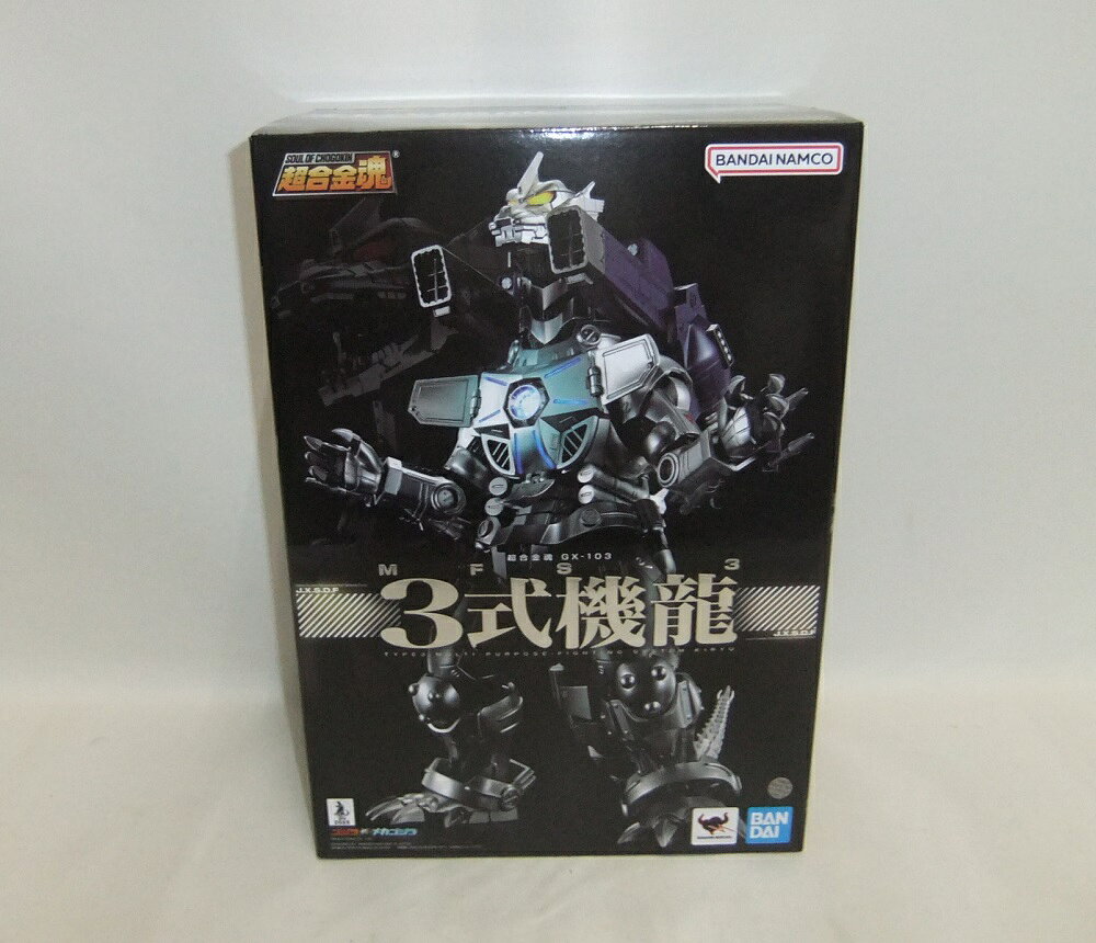 楽天市場】バンダイ バンダイ 超合金 メカゴジラ2004 ブラック