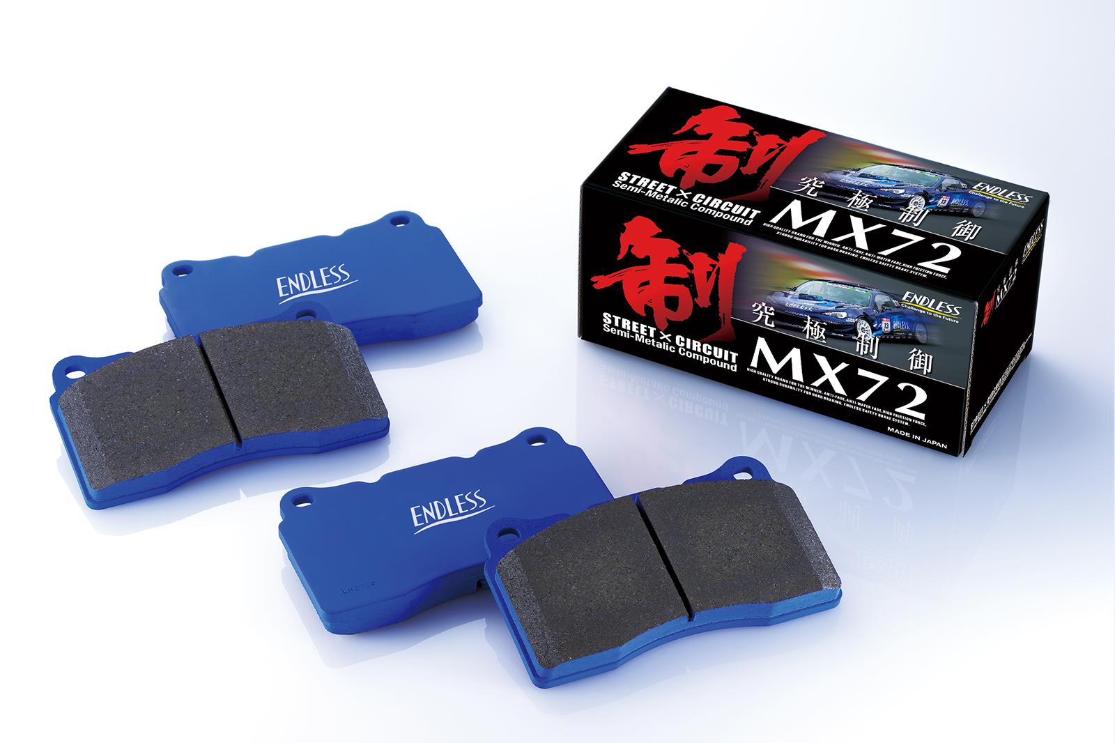 エンドレス MX72 スープラ DB42 R1.5~R2.4 3000cc RZ EP535 フロント用