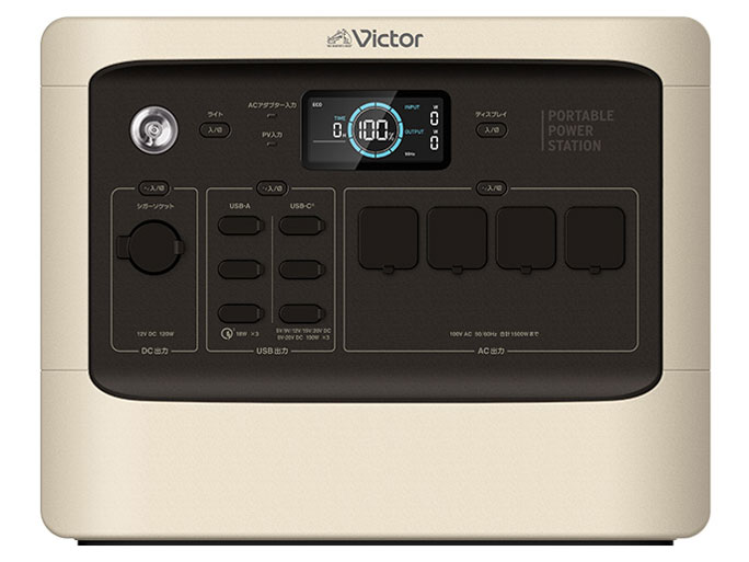 楽天市場】JVCケンウッド JVC ポータブル電源 BN-RB6-C | 価格比較