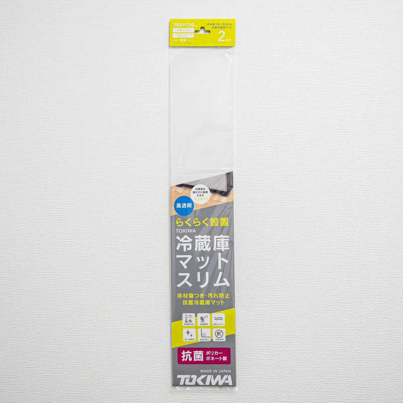 登喜和工業 RMS2-2022L TOKIWA冷蔵庫マットスリムL
