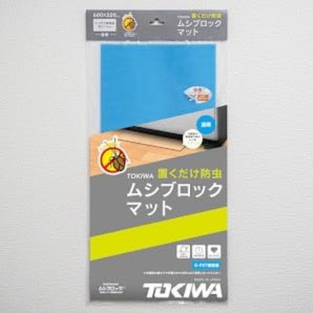 登喜和工業 ムシブロックマット320mm×600mm ムシブロツクマツト TOKIWA 置くだけ防虫