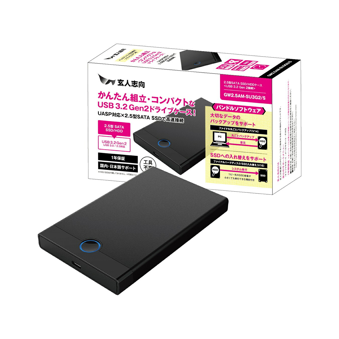 楽天市場】アイネックス アイネックス USB3．0接続 UASP対応 3．5