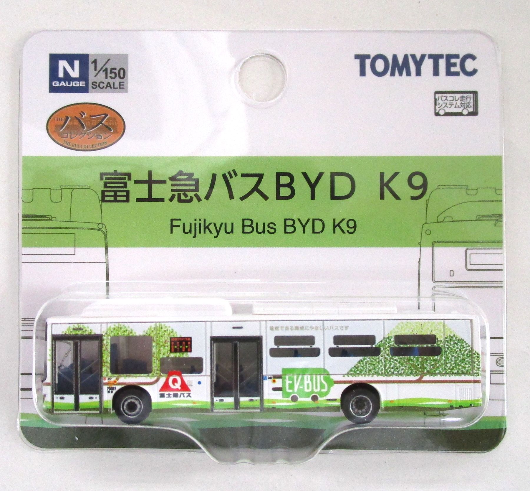 【新品】ザ・バスコレクション1/80 身延町営バス ゆるキャン△ラッピング ミニカー開けてみた バスコレクション身延町営バス（ゆるキャン