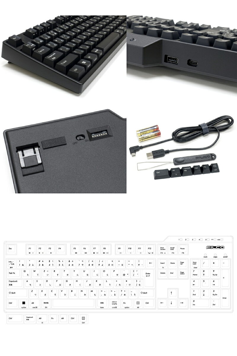 FILCO Majestouch Convertible 3 青軸・フルサイズ・日本語かなあり FKBC108MC/JB3