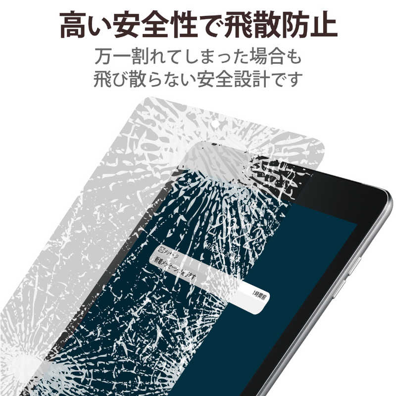 エレコム iPad Pro 11インチ用 絵心地ガラスフィルム 反射タイプ ケント紙(1個)