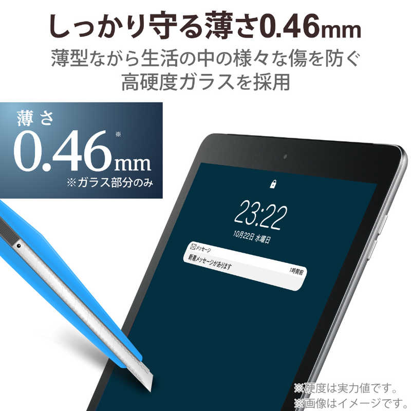 エレコム iPad Pro 11インチ用 絵心地ガラスフィルム 反射タイプ ケント紙(1個)