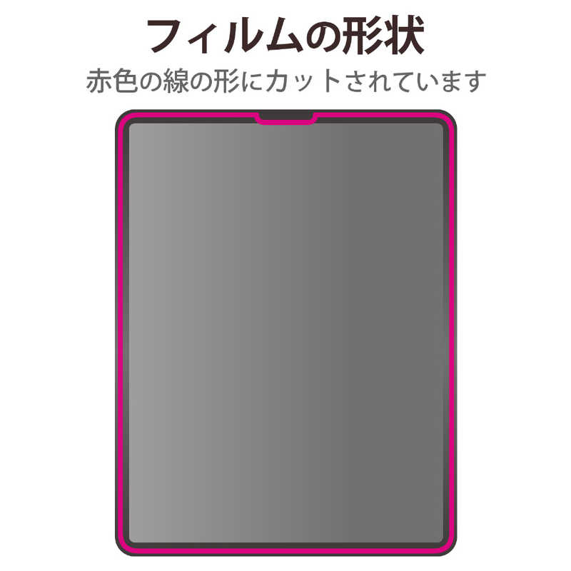 エレコム iPad Pro 11インチ用 絵心地ガラスフィルム 反射タイプ ケント紙(1個)