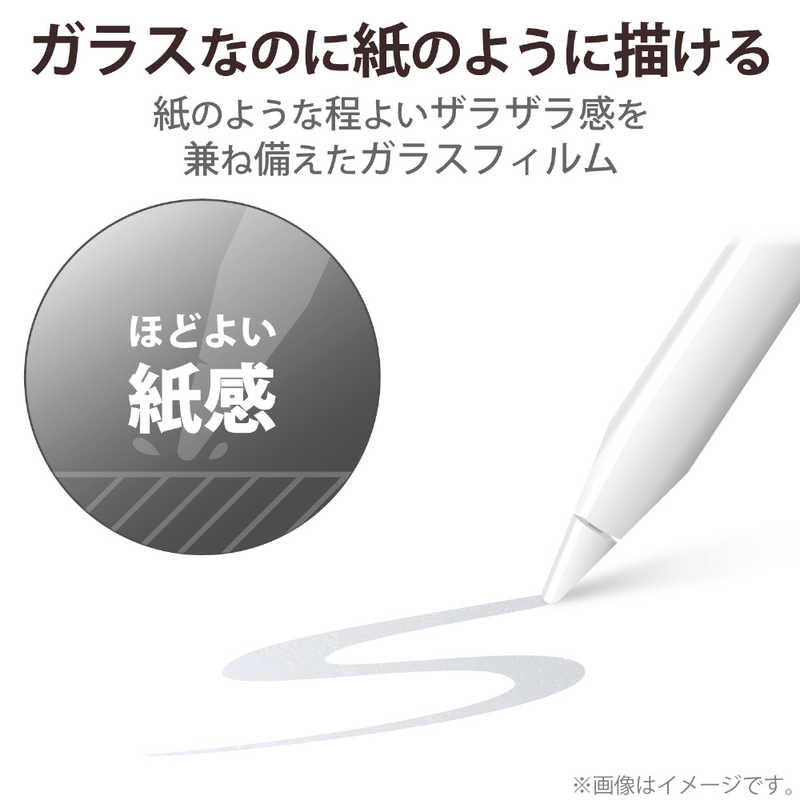 エレコム iPad Pro 11インチ用 絵心地ガラスフィルム 反射タイプ ケント紙(1個)