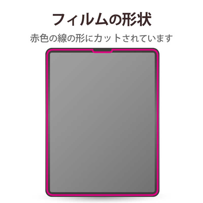 エレコム iPad Pro 12.9インチ用 フィルム ペーパーライク ケント紙 アンチグレア(1枚)