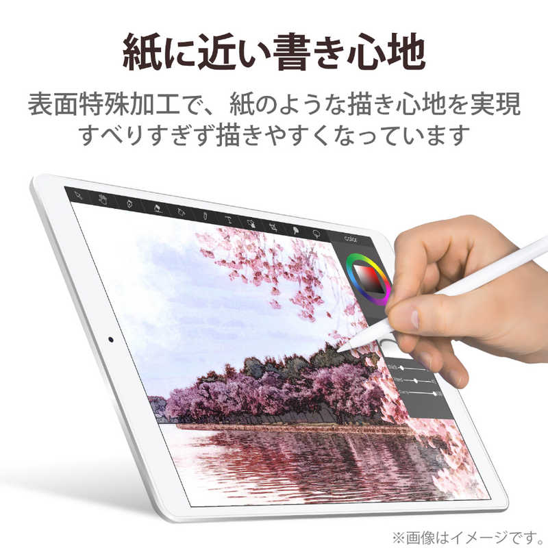 エレコム iPad Pro 12.9インチ用 フィルム ペーパーライク ケント紙 アンチグレア(1枚)