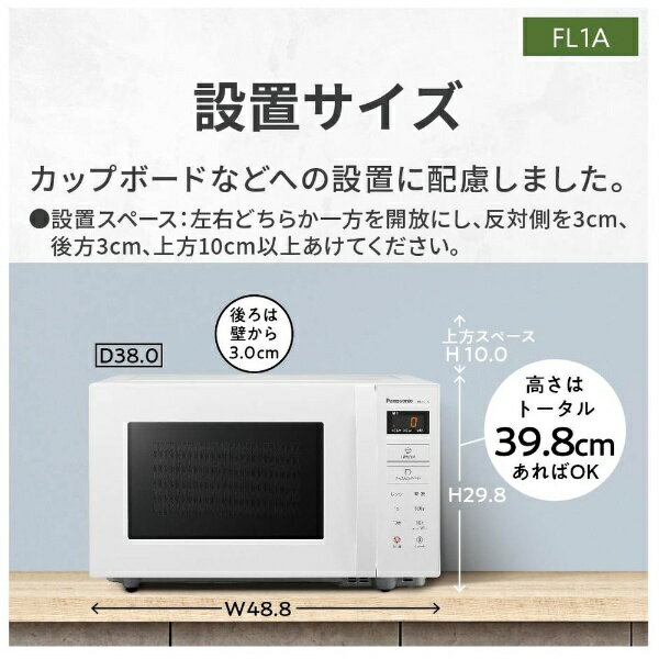 楽天市場】パナソニックオペレーショナルエクセレンス Panasonic 電子