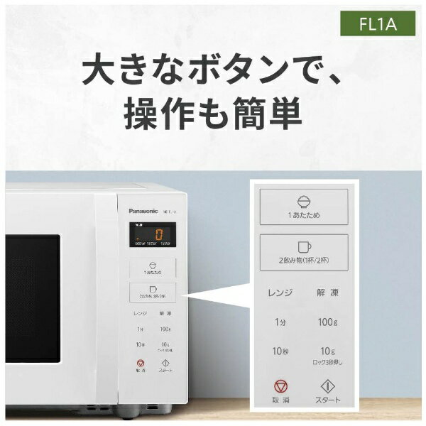 楽天市場】パナソニックオペレーショナルエクセレンス Panasonic 電子