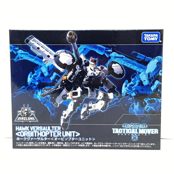 楽天市場】タカラトミー ダイアクロン ヴァースライザー2号 Vムーバー