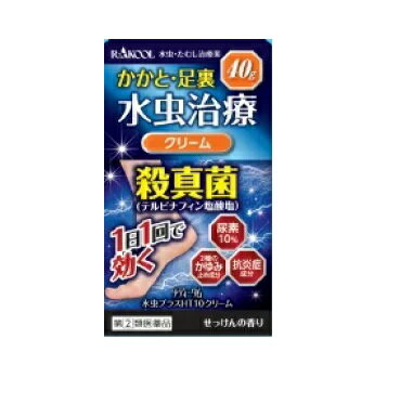 楽天市場】新新薬品工業 キョータップTFクリームEX 20g | 価格比較