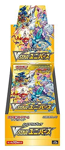 楽天市場】ポケモン ポケモンカードゲーム MEGA スタートデッキ