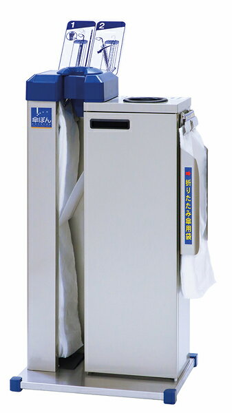 楽天市場】新倉計量器 新倉計量器 KP51KK 傘ぽん カサポン 傘袋回収機
